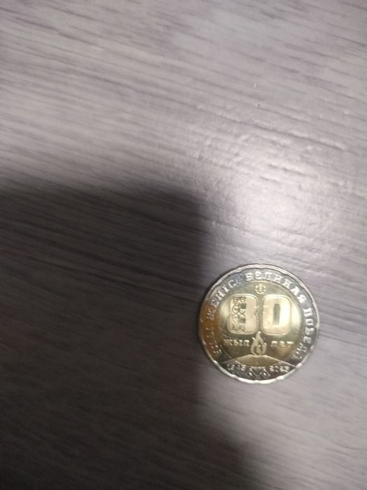 Продам редкую монету