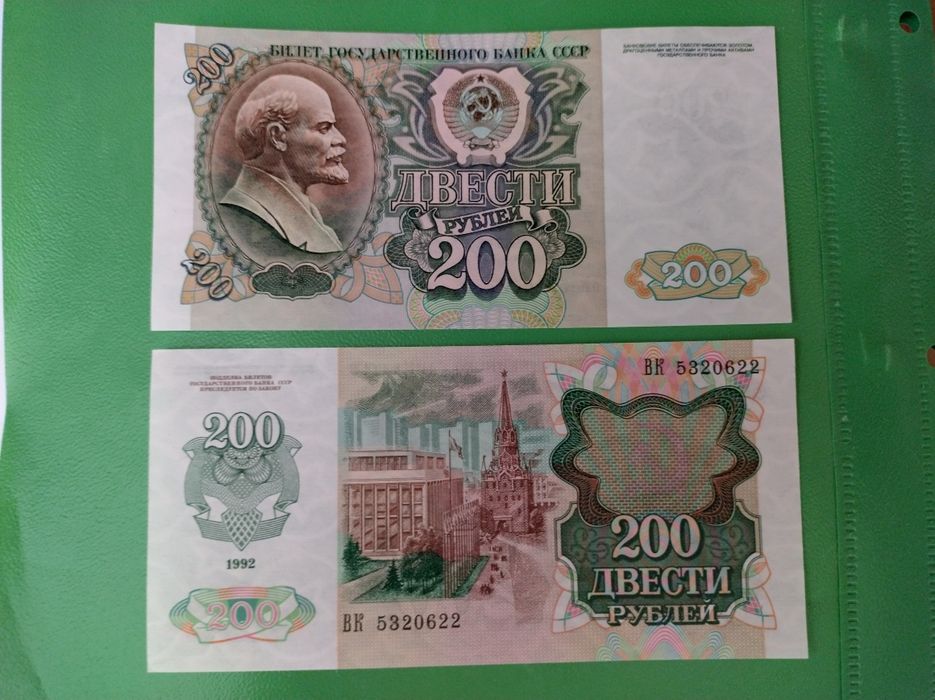 Ruble cu Lenin pe Ele Sovietice URSS CCCP  Bancnote de 1000 500 200 100 50 UNC ,Necirculate Stare Perfecta Din 1992 și  1991 Prețuri de la30 lei Una