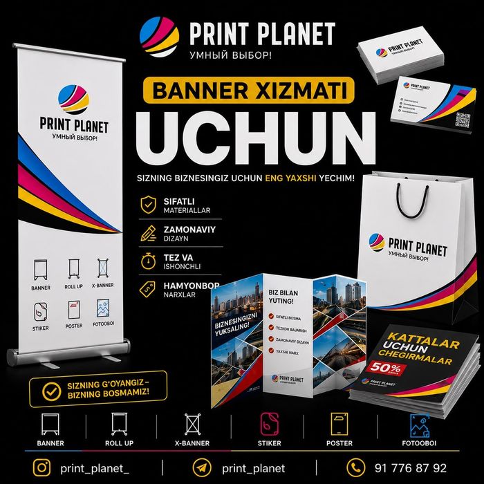 PRINT PLANET Чирчик | Наружная реклама | Баннеры | Oracal | Визитки |