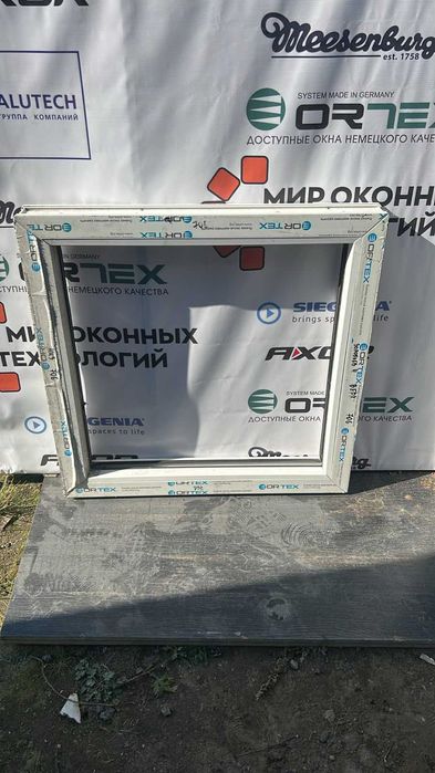 Продам готовые окна