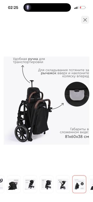 Коляска с бренда Tomix