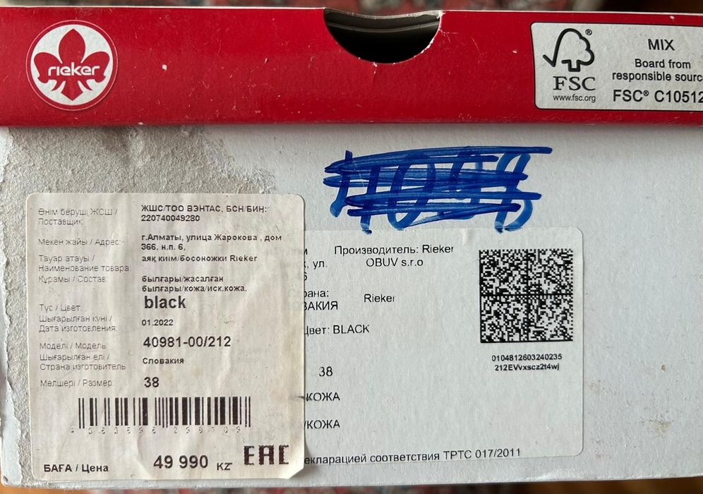 Продам новые босоножки