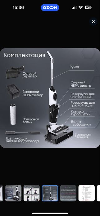Пвлесос 3 в 1