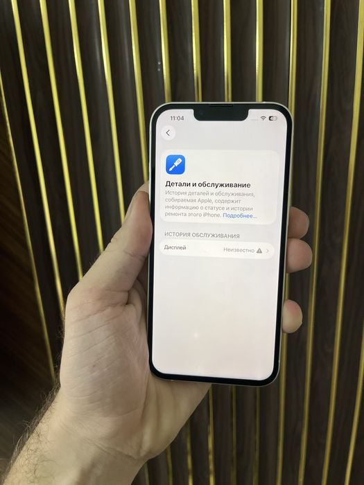 Iphone 13 128 Айфон 13 128