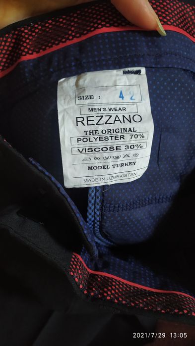 Брюки школьные классика