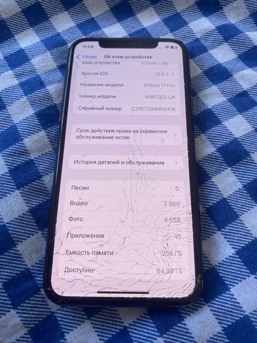 IPhone 11 pro 256 GB