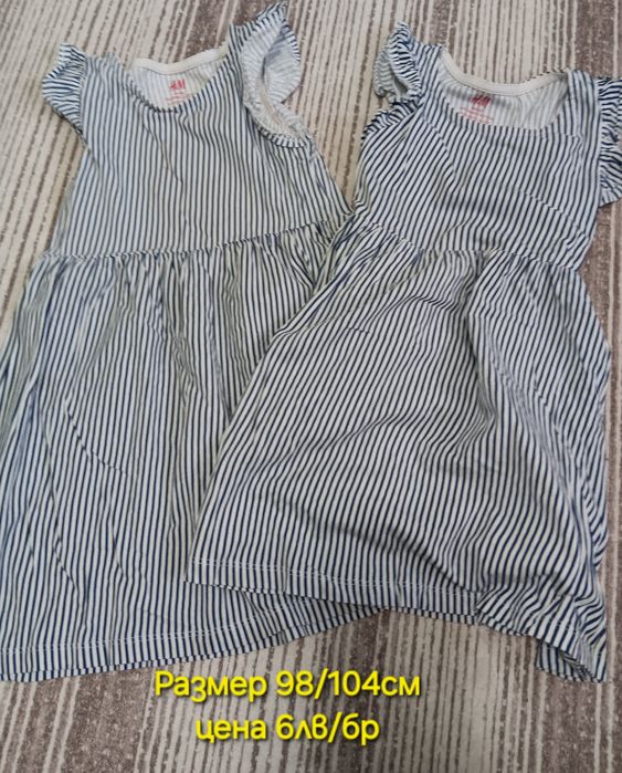 Летни дрехи за близнаци момиче