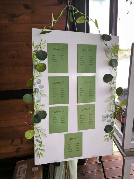 Украса за сватба