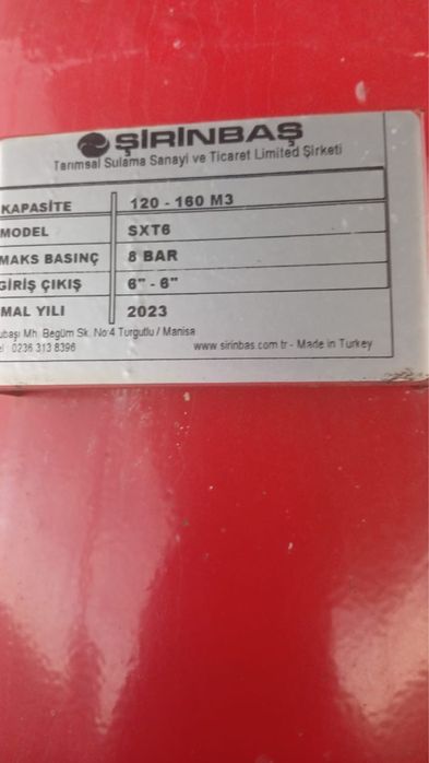 Поливная система