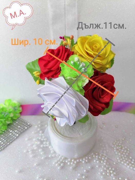 Диадема с цветя за народни танци