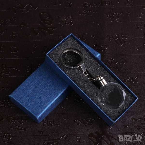 Стъклен светещ в преливащи се цветове ключодържател.