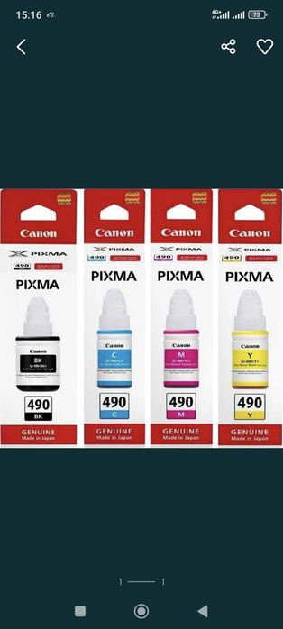 Чернила Canon 41  оригинал