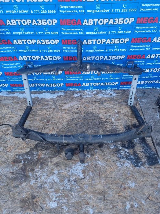 Фаркопы ( прицепные устройства) на разные авто