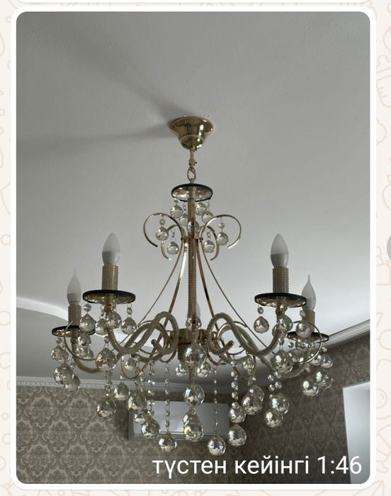 Қонақ бөдме шамы