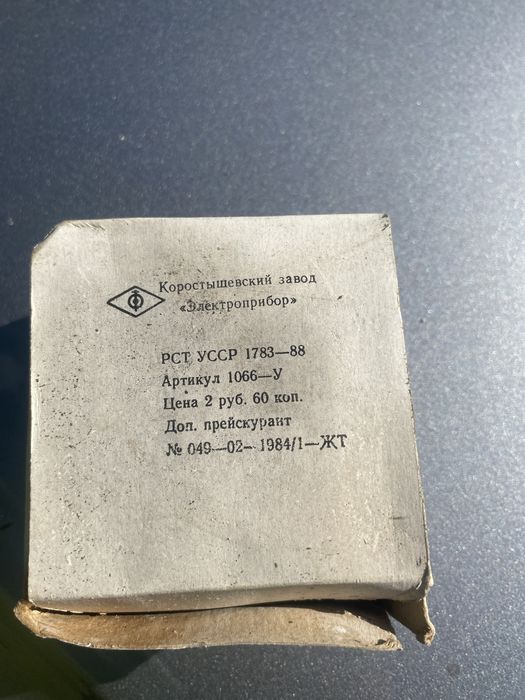 Продам катушки проводные