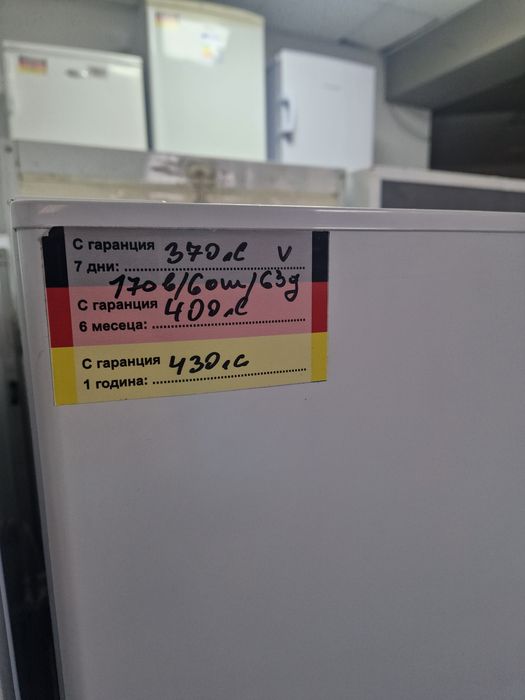 Флизер Bosch A++ 250 литра