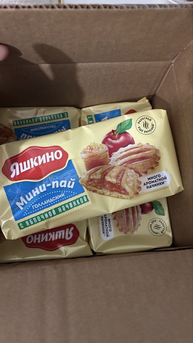 Продаю яшкино ..