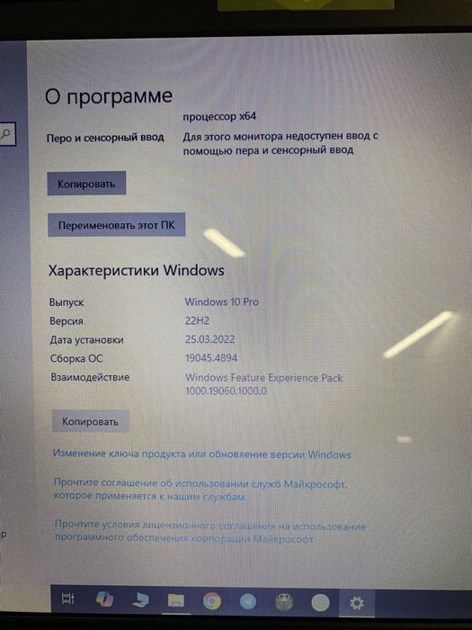 Ноутбук HP pavilion G6