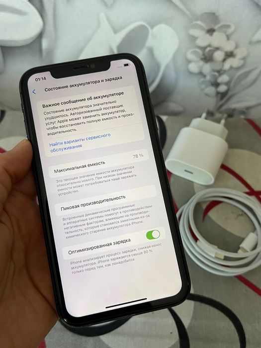Айфон 11 64gb iPhone