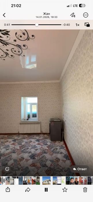 Уй сатылады, жагдайы жаксы