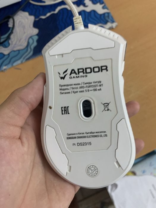 Игровой мышка ardor fury