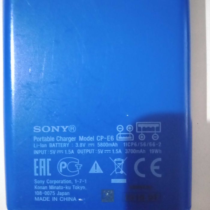 Продам Power bank