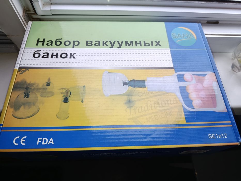 Набор вакуумных банок для массажа