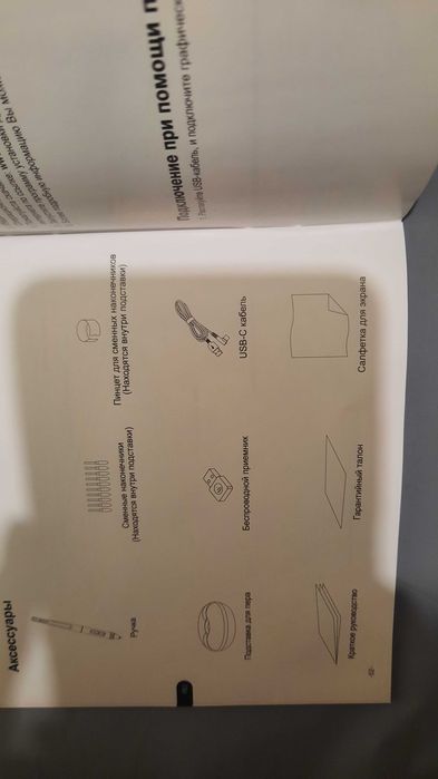 Графический планшет Huion Q620M