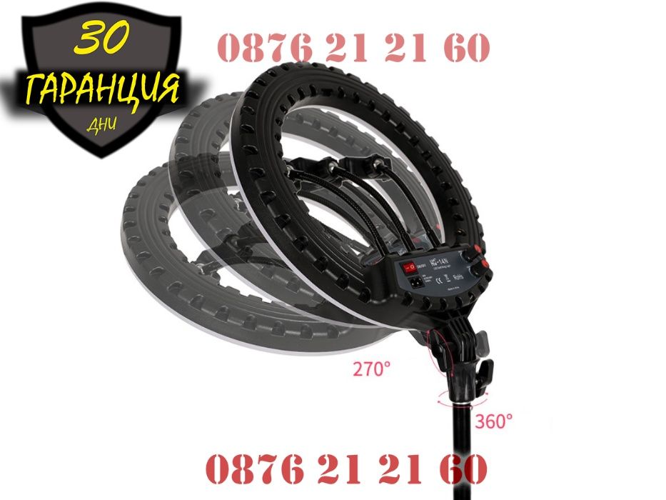 LED Ring Light Рингова Лампа Осветление ЛЕД Ринг Стойка 210см 14 21