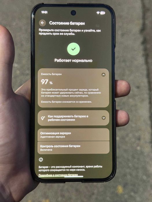 pixel 9 pro xl sim+esim 256gb