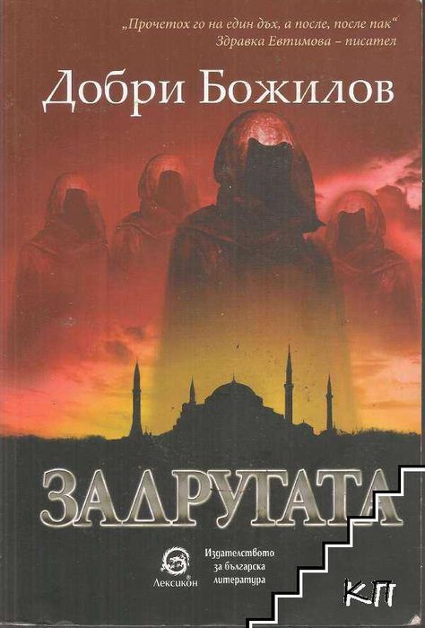 Десет итересни книги