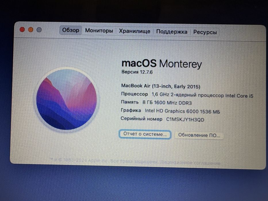 Продам макбук в отличном состояние