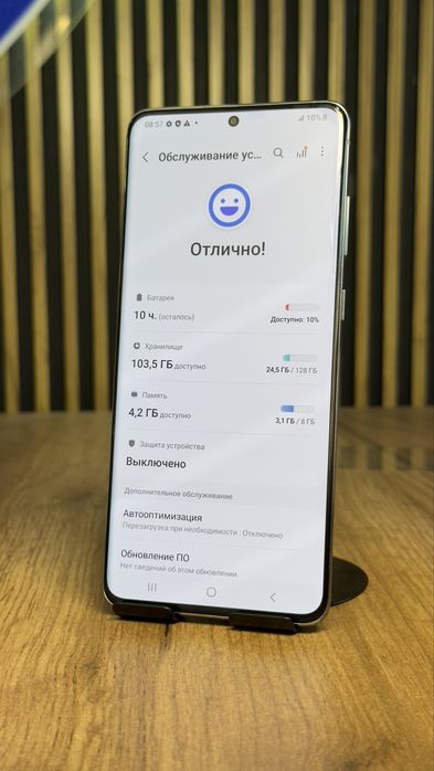 Samsung S20 plus 128/8 С гарантией!
