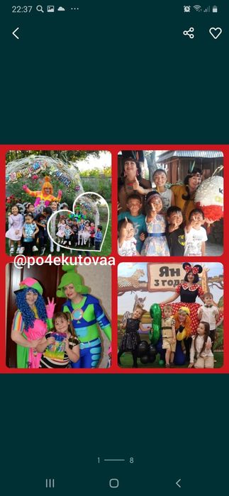 Аниматоры , ведущие Каскелен