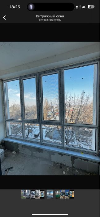 Окна.   двери.   витражы.   перегародка сетка  стекло