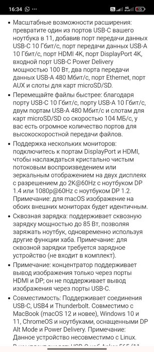 Срочно продам Док станция