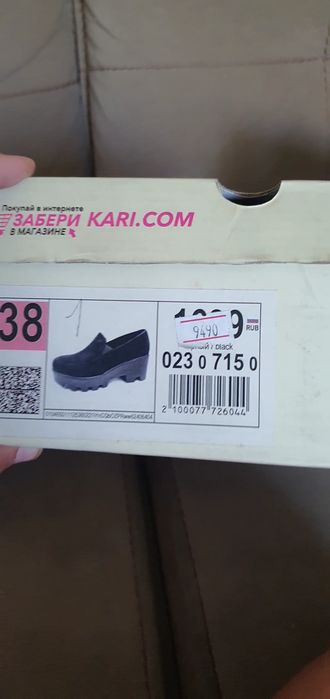 Туфли новые продам