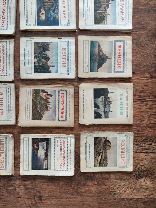 Колекция от 16 стари книжки 1922-28 г.