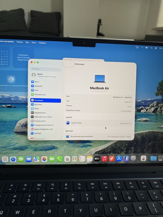 Macbook Air M4 16/256гб