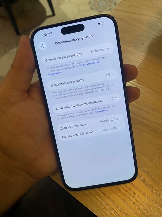 Iphone 15 pro max 256Gb