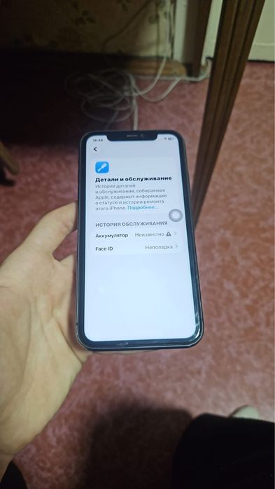 iPhone 11 128 гиг