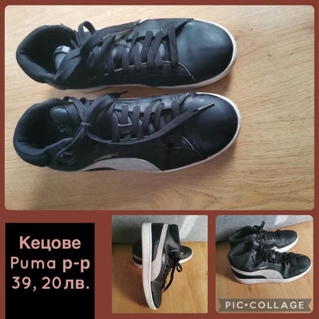 Оригинални маратонки Nike, Reebok, guess, big star от 10лв до 20лв