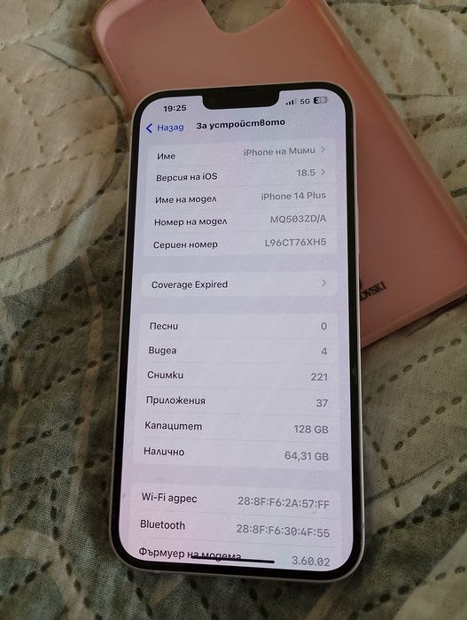 iPhone 14 Plus с 11 Кейса  +huawei часовник +блутот слушалки Filips