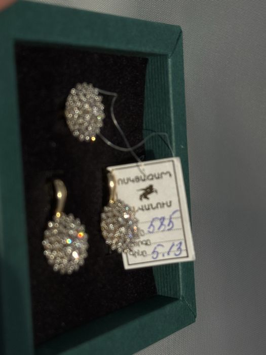 Золото , бриллиант