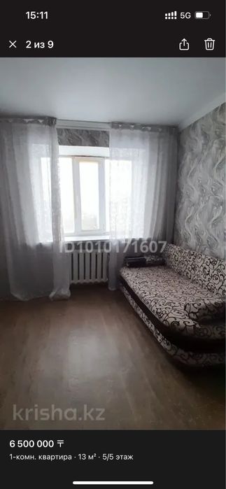 Сдам комната общижитя