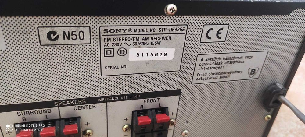 Ресивър Sony STR-DE485E