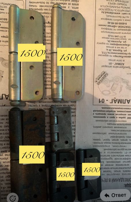 Продам петли дверные СССР