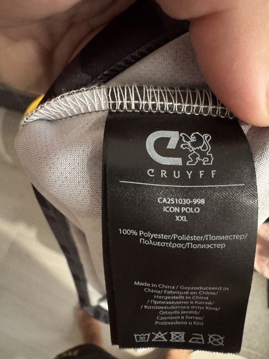 Cruyff тениска нова