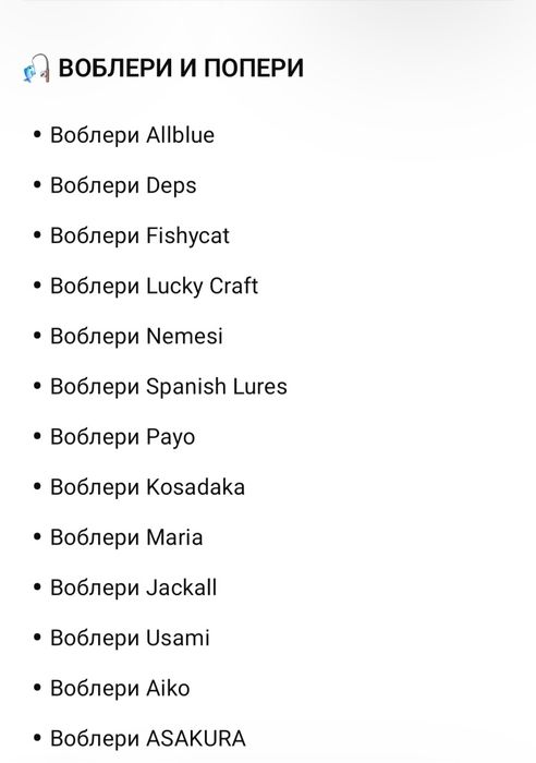 Рибарски такъми – купи за 100 лв. и вземи спининг ПОДАРЪК