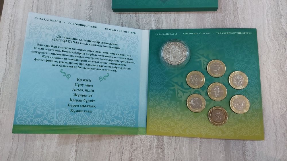 Продам блистерный набор JETI QAZYNA